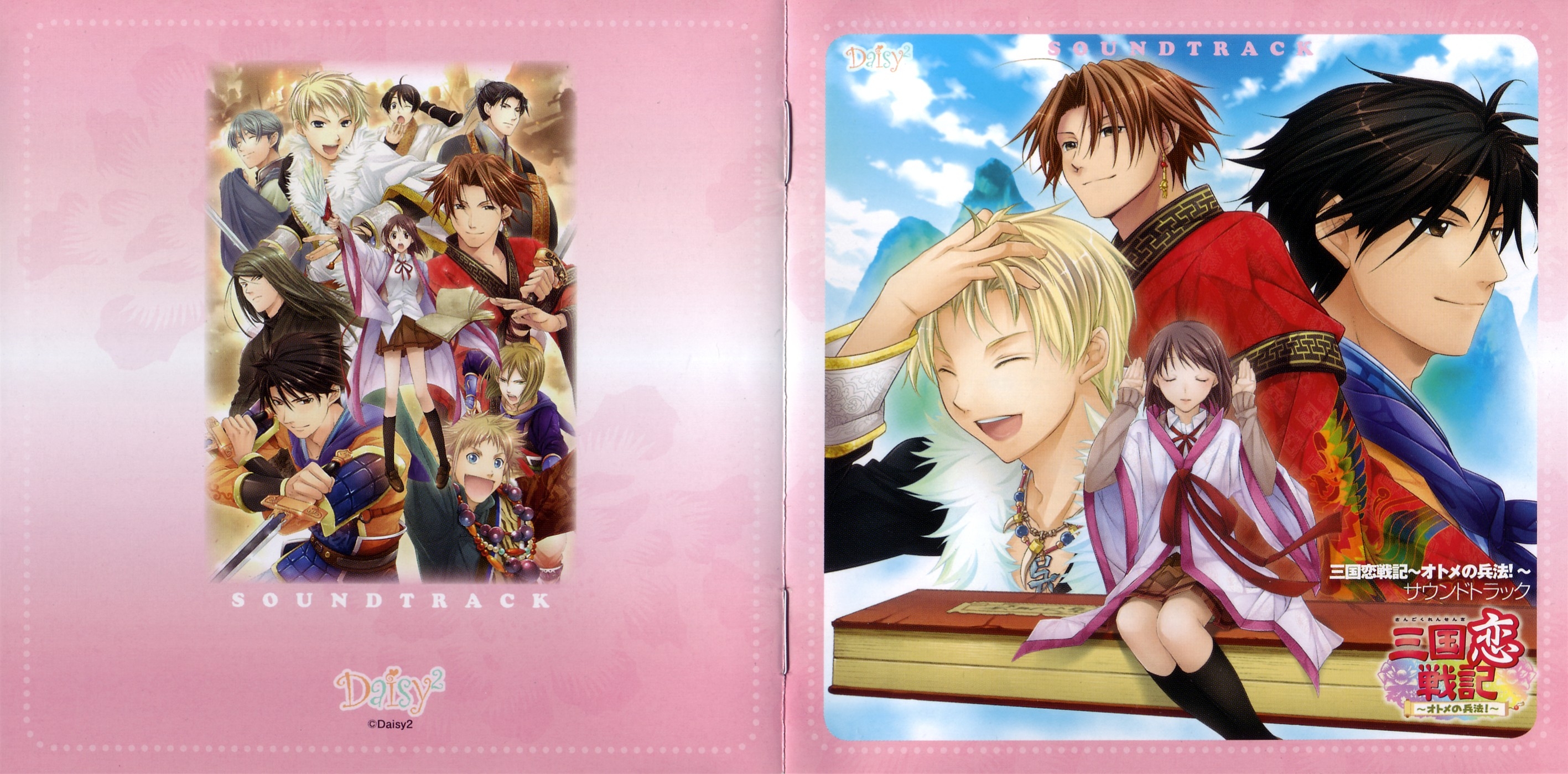 Sangoku Rensenki ~Otome no Heihou!~ Soundtrack (2010) MP3